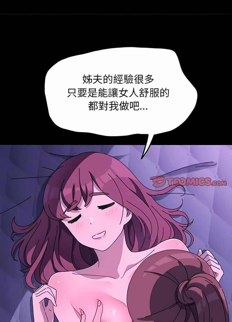 第67张