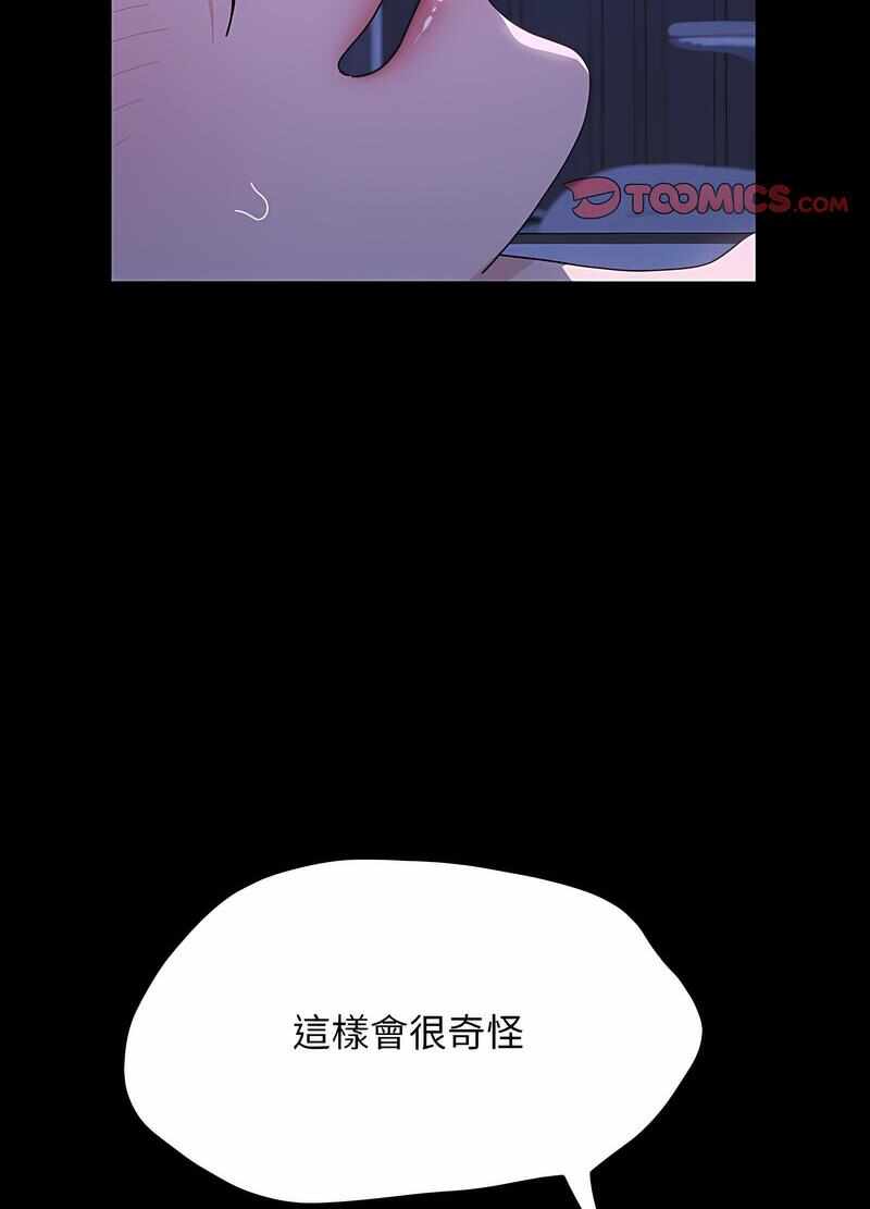 第81张