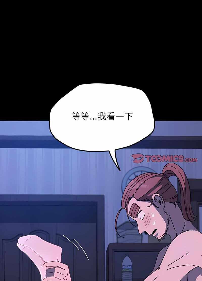 第46张
