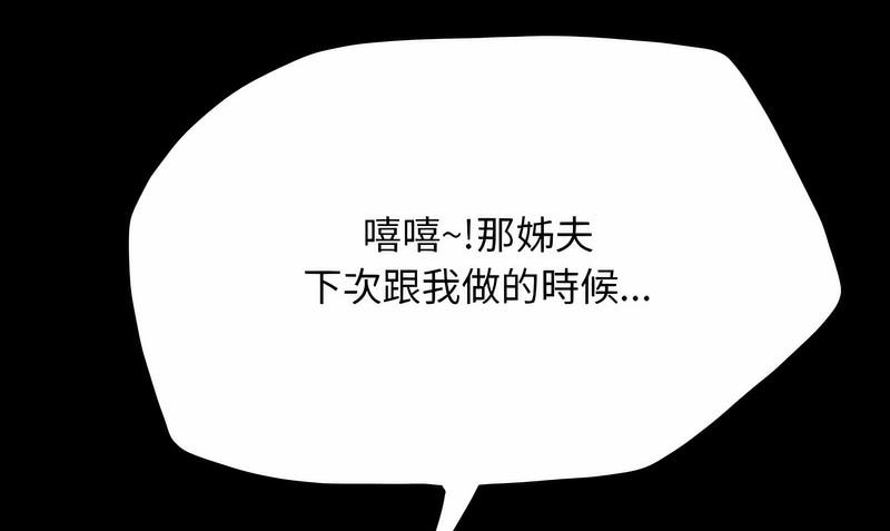 第68张