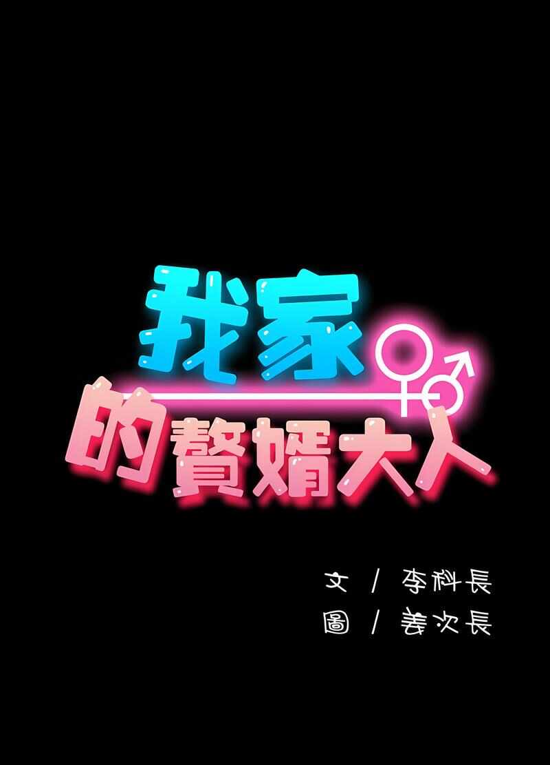 第46张