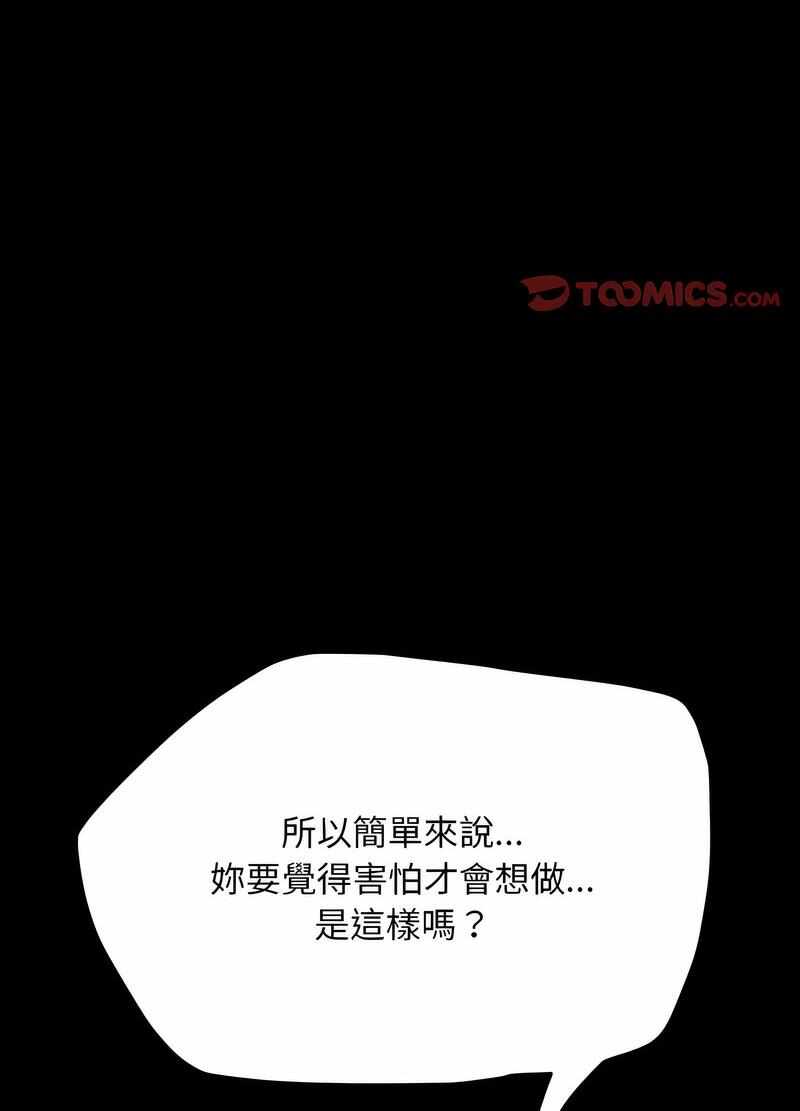 第56张