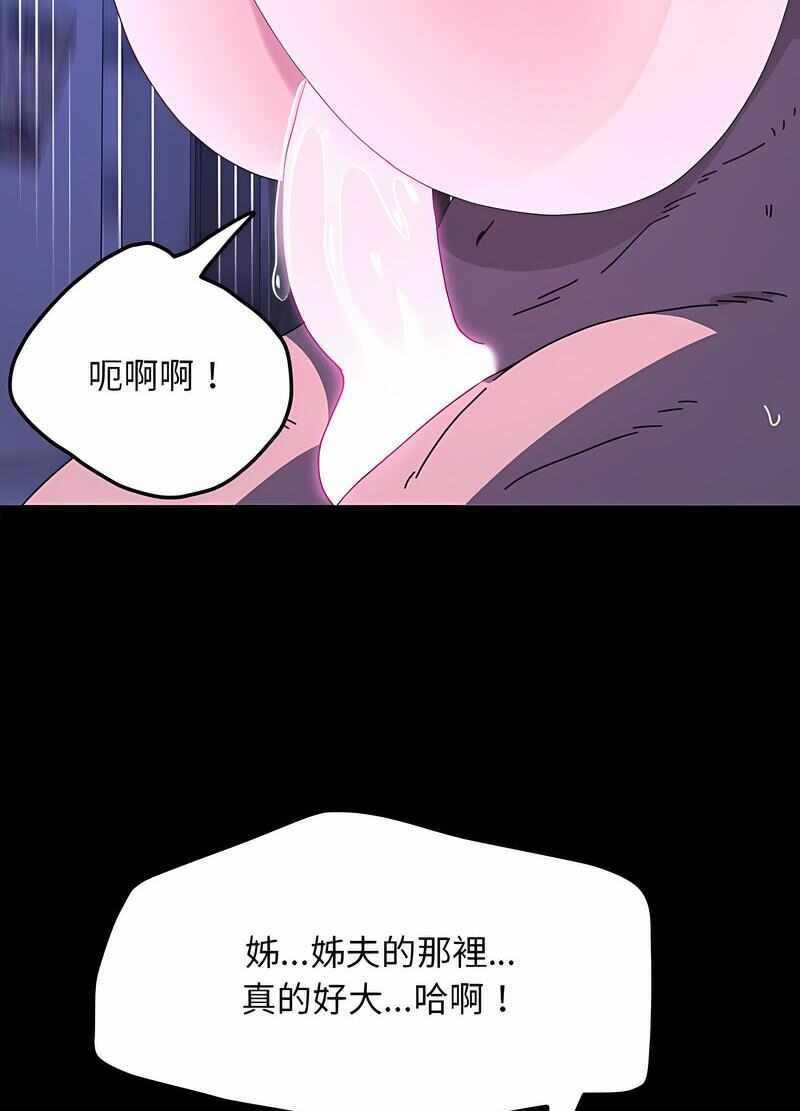 第93张