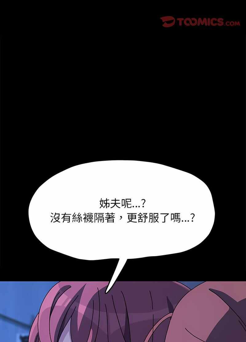 第111张