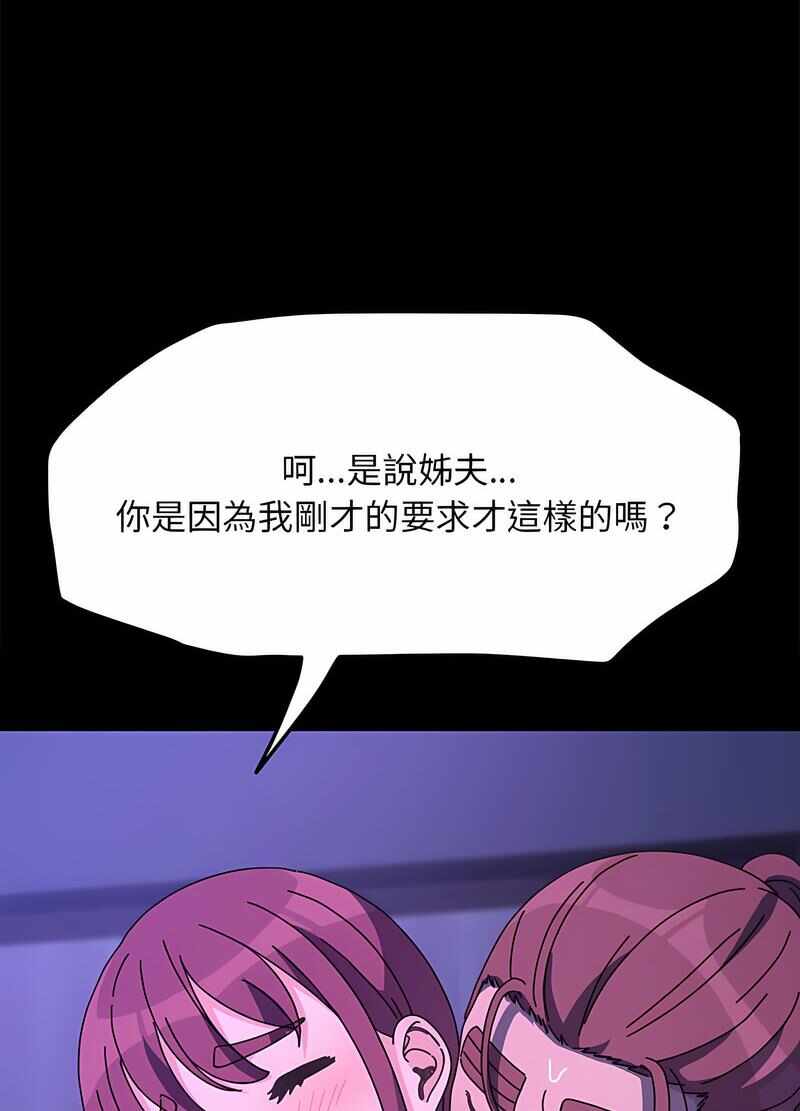 第114张