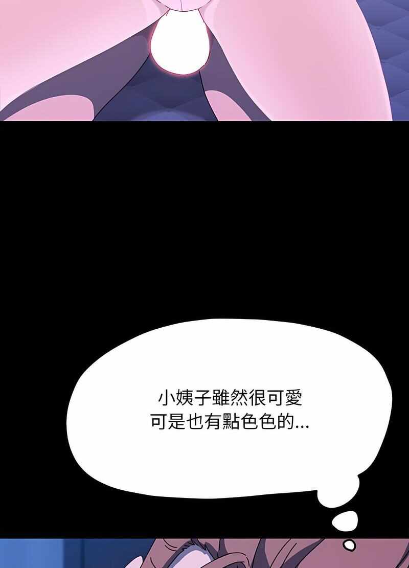 第2张