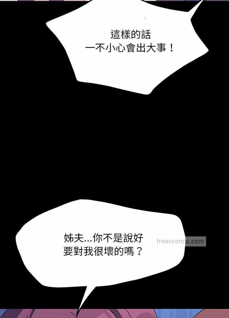 第31张