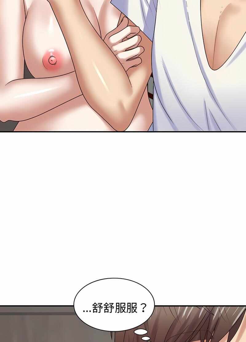 第45张