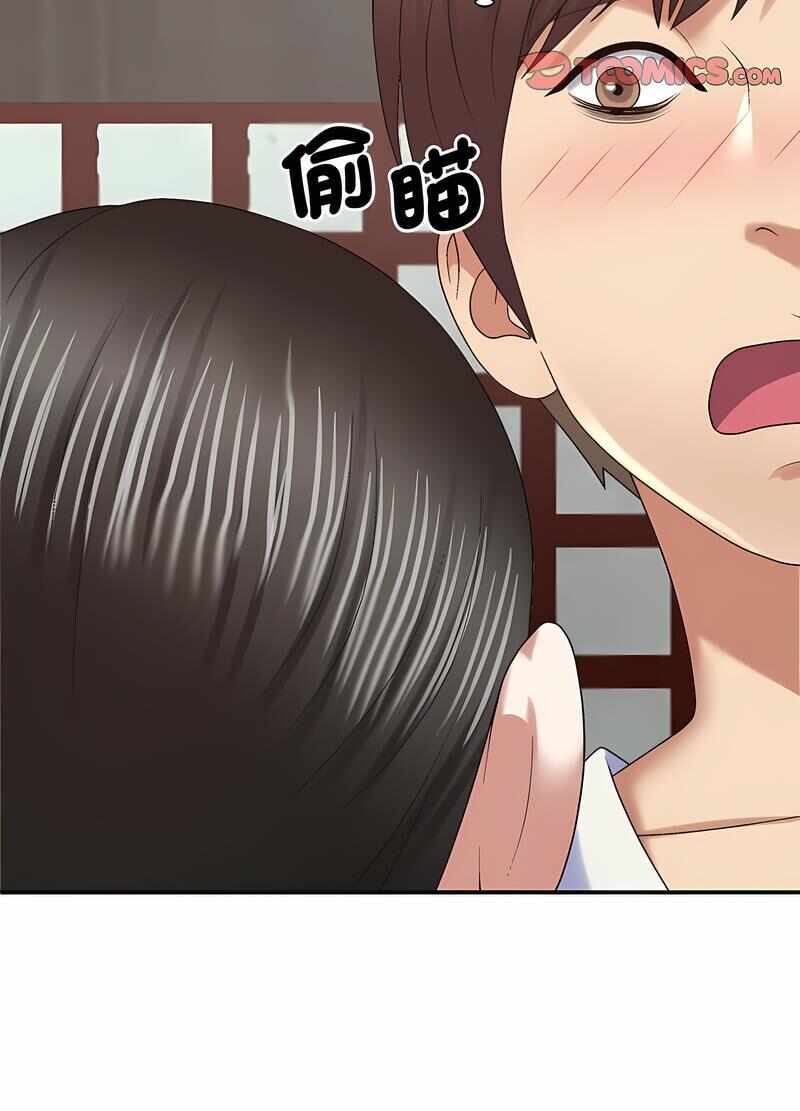 第47张