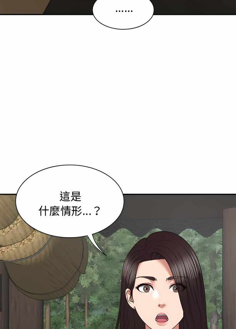第69张