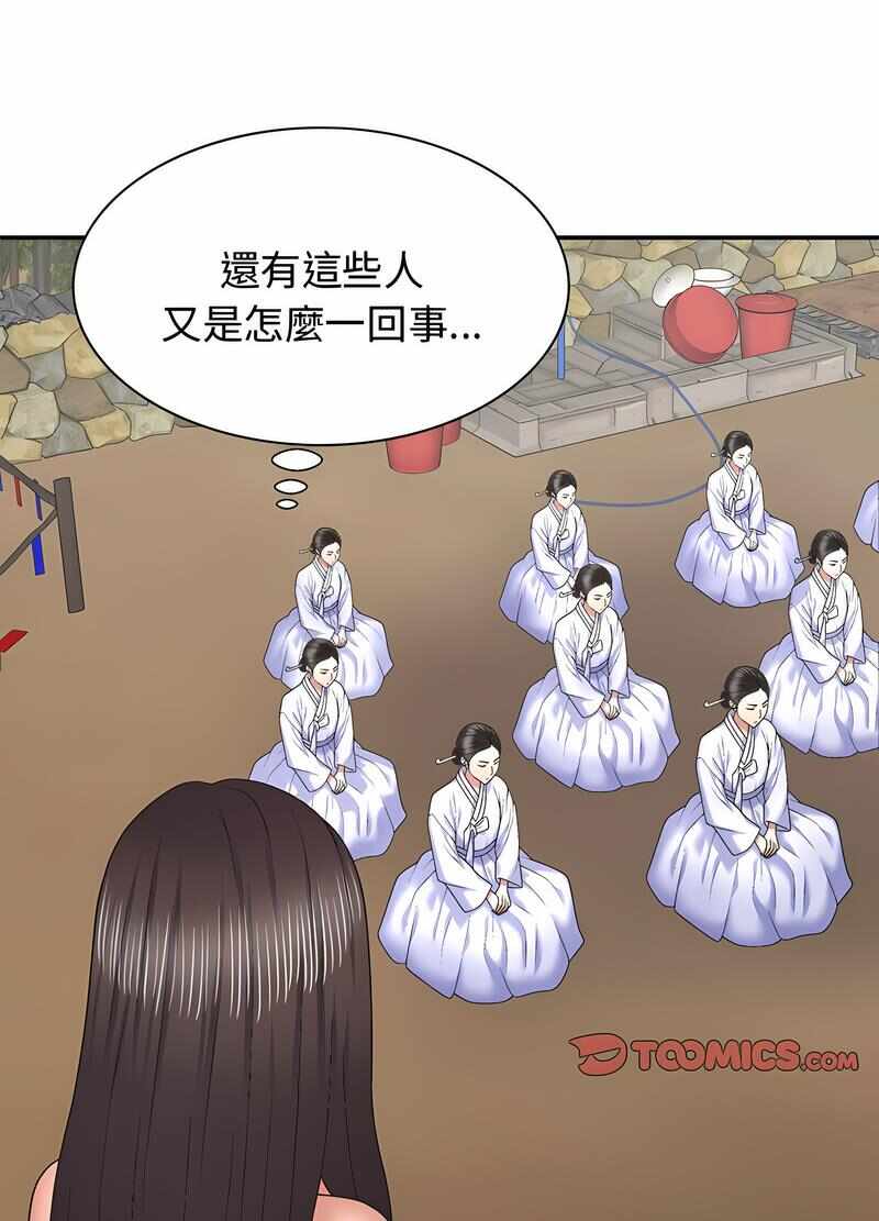 第71张