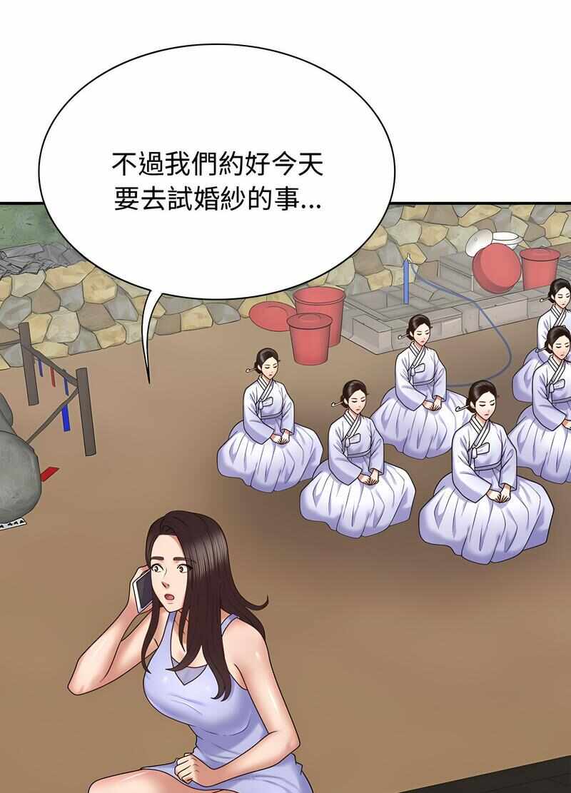 第79张