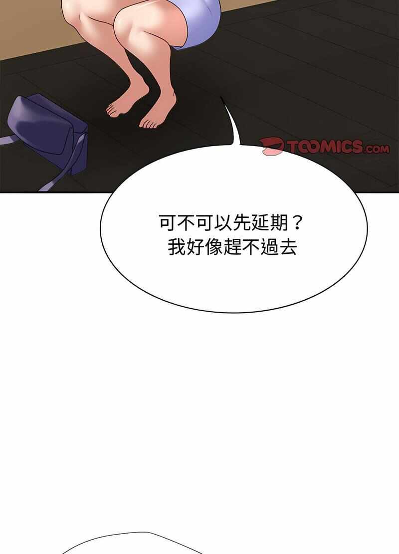 第80张