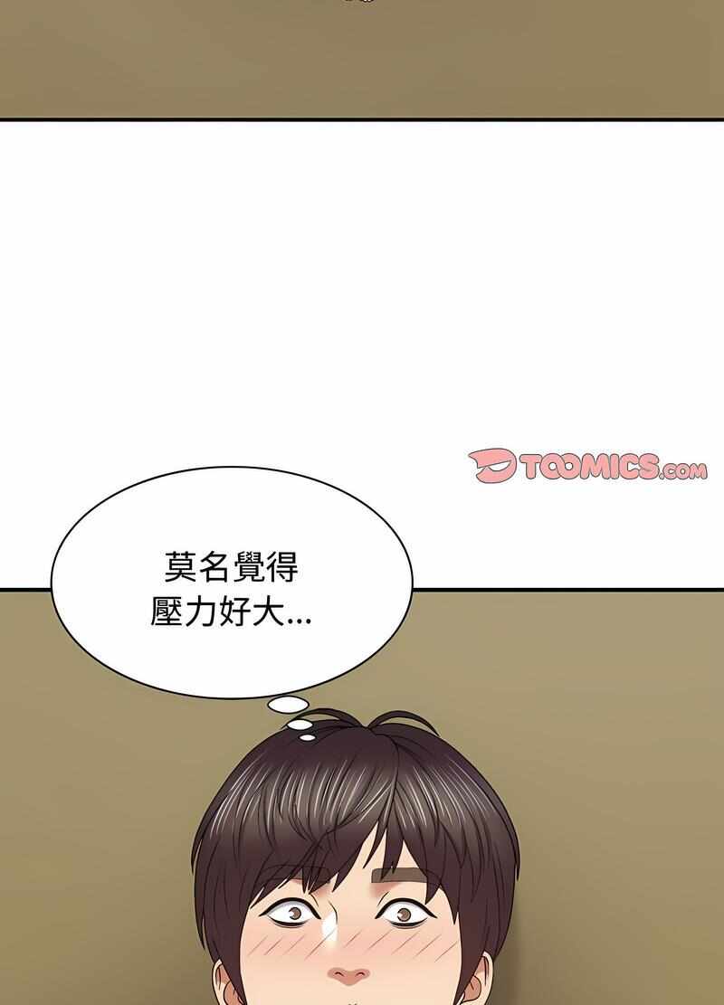 第105张