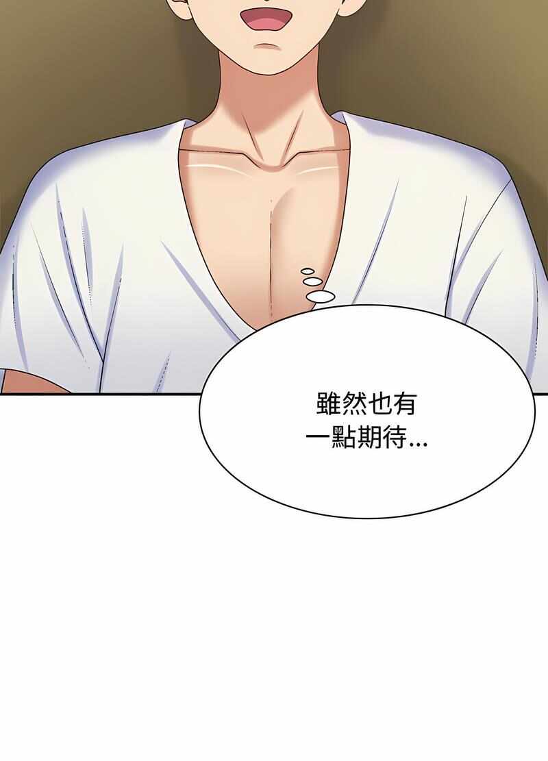 第2张