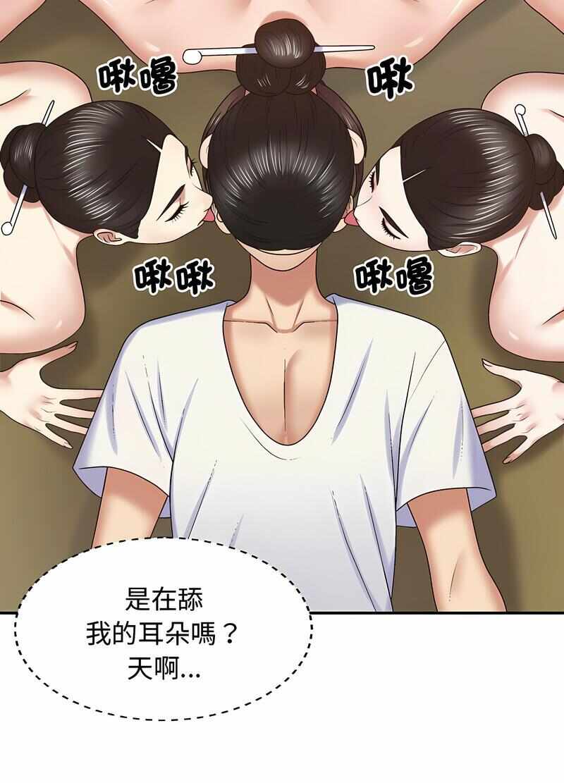 第24张