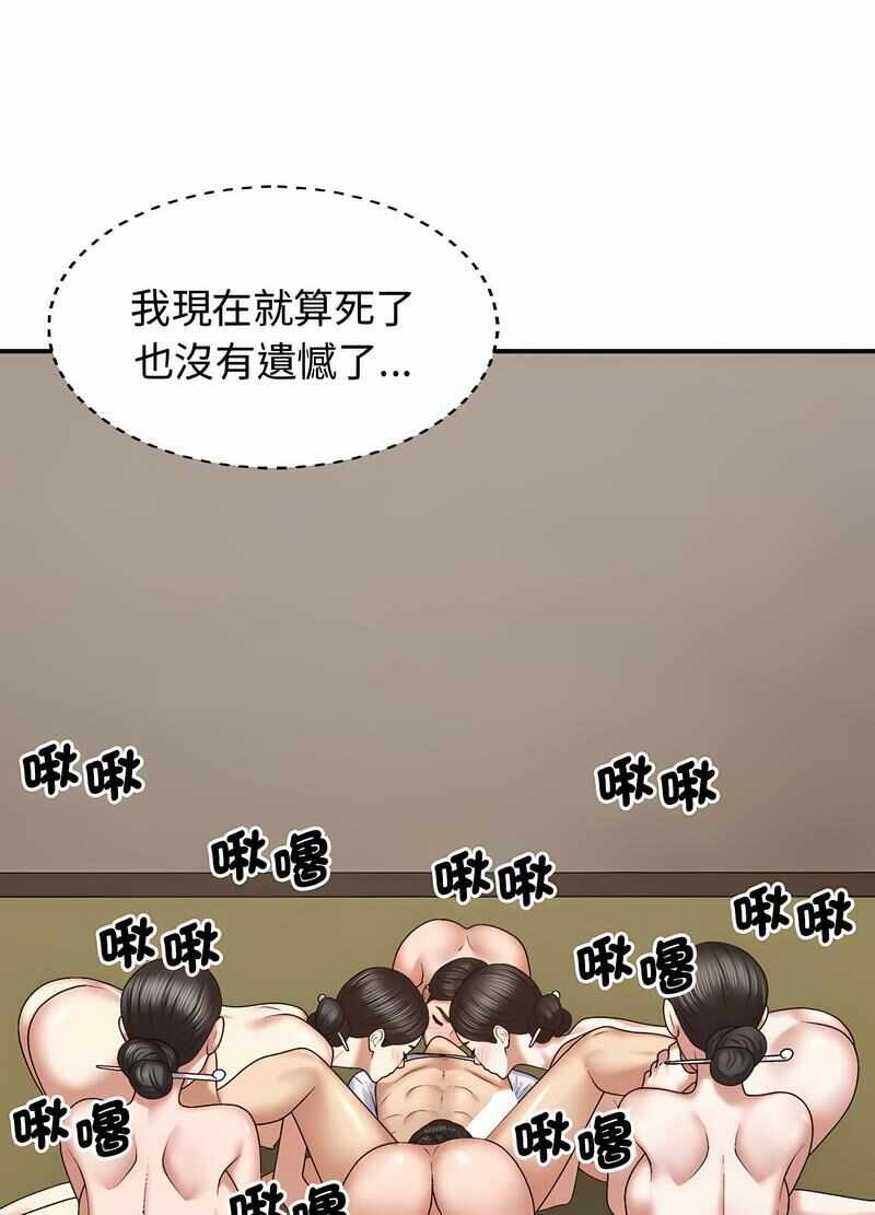 第48张