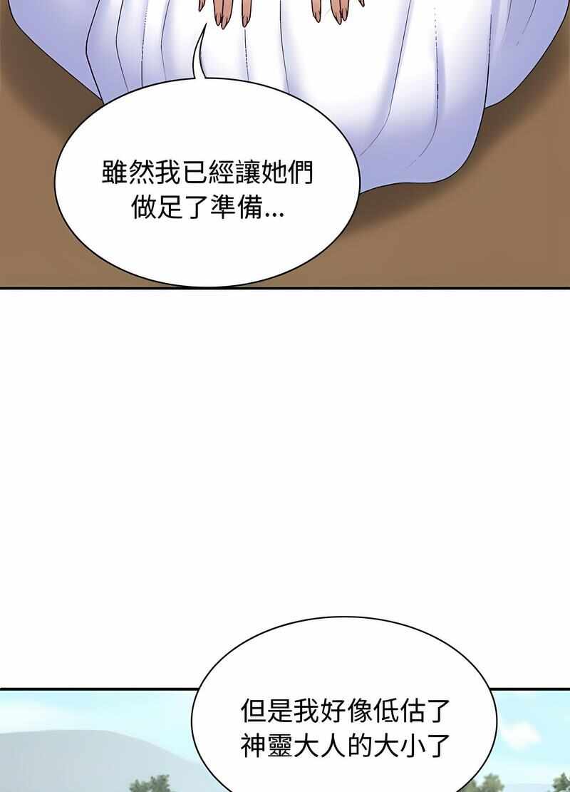 第50张