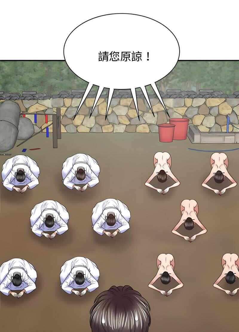 第54张