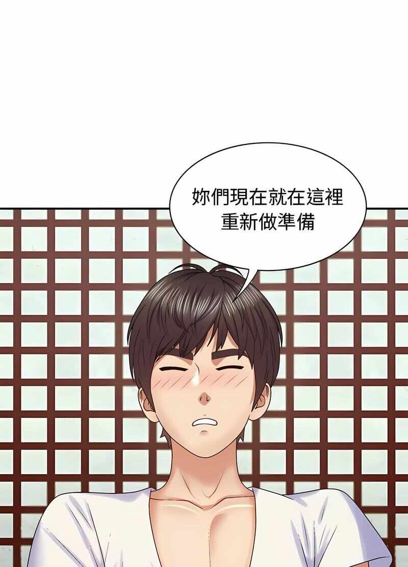 第70张