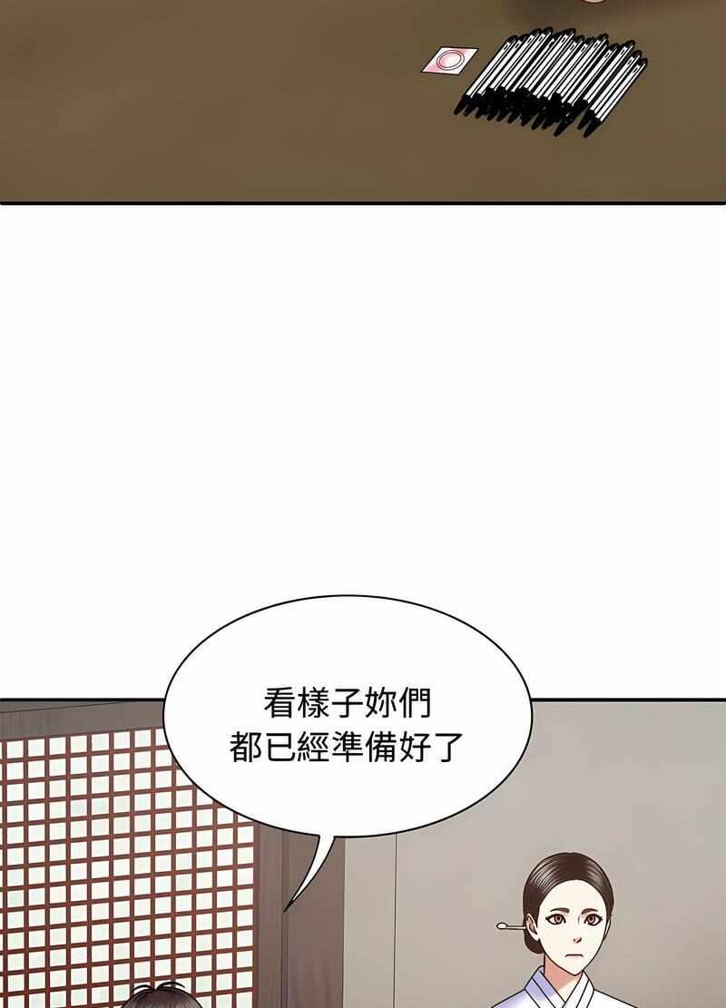 第76张