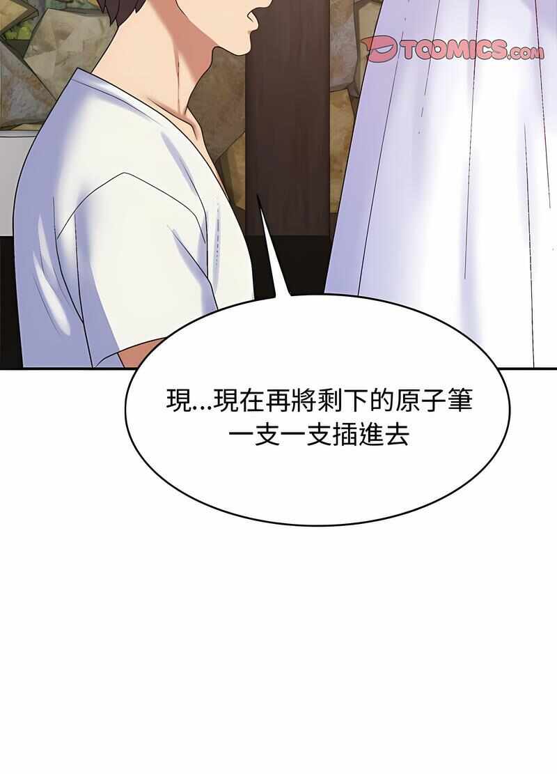 第90张