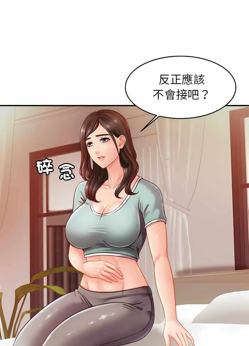 第45张
