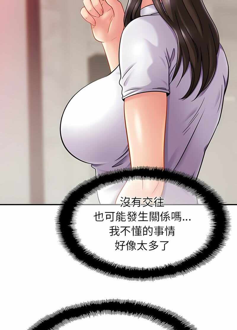 第63张