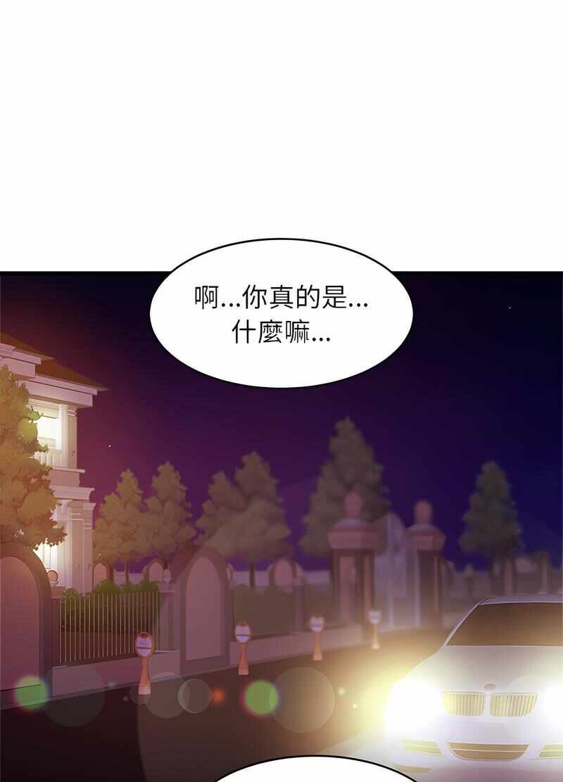 第90张