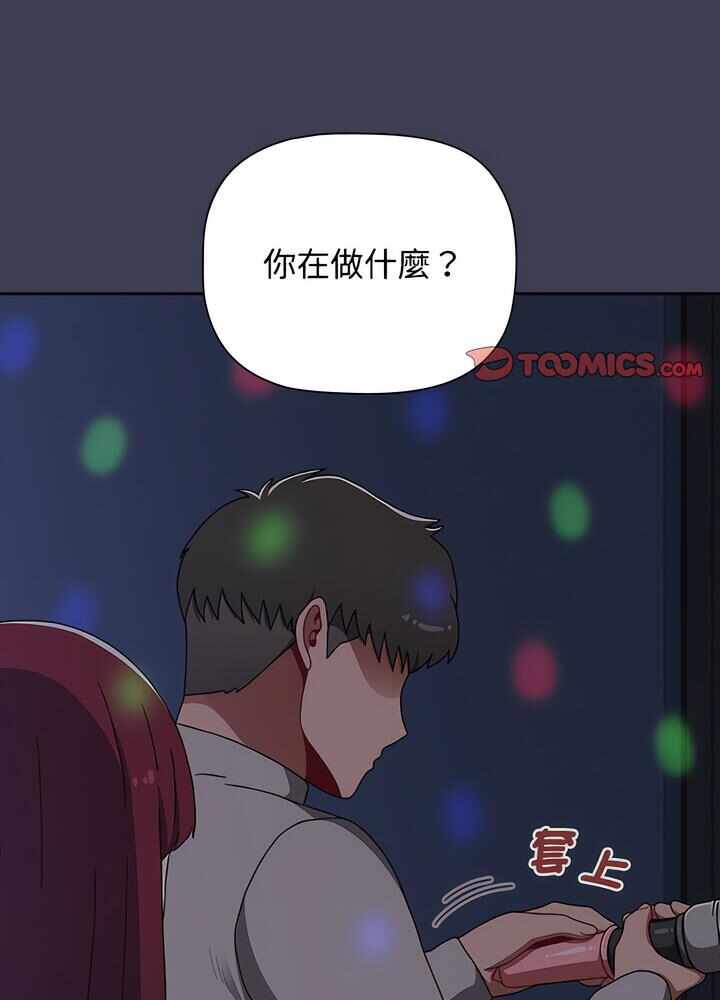 第74张