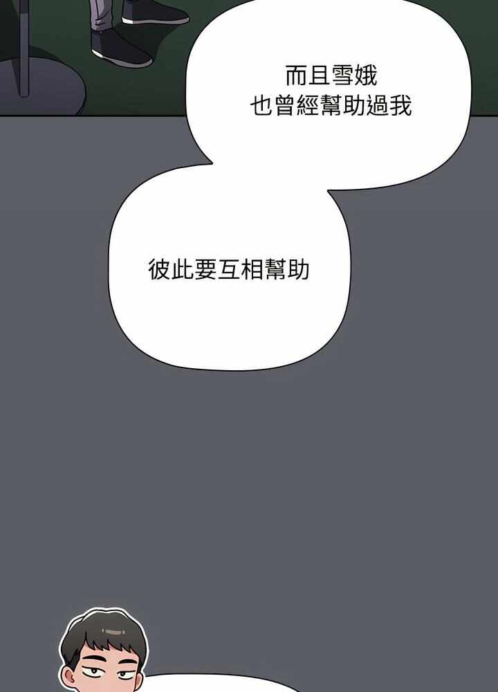 第33张