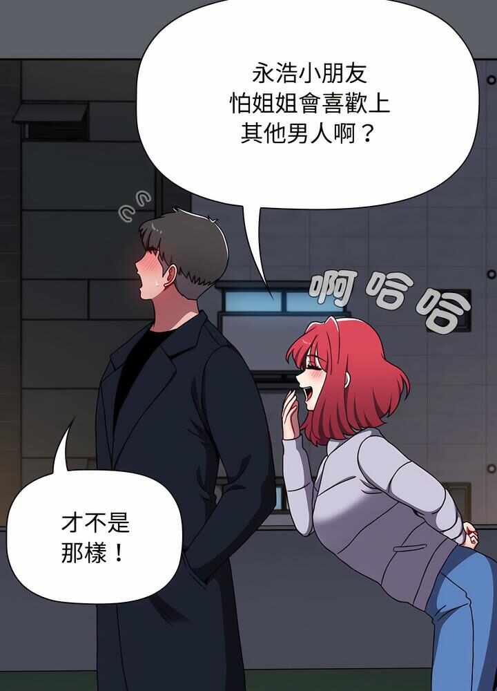 第57张
