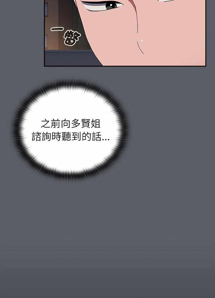 第71张