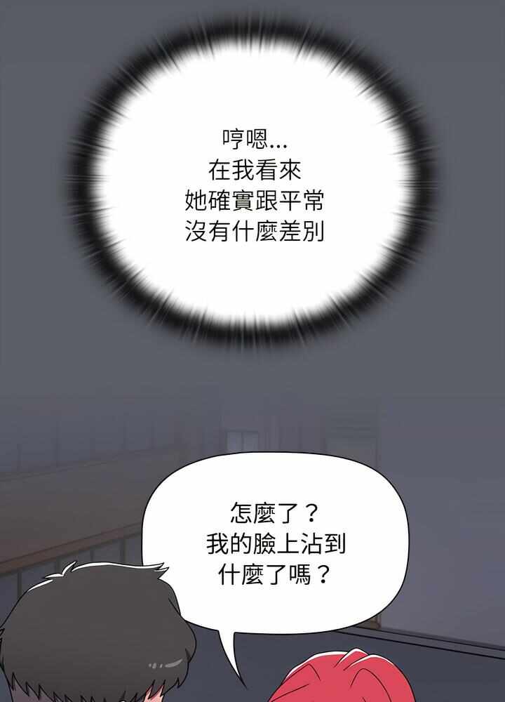 第92张