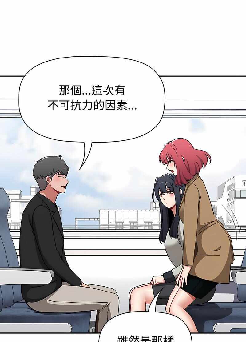 第63张