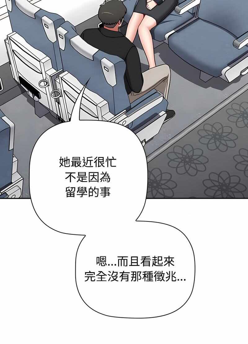 第77张
