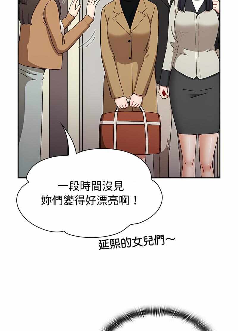 第110张