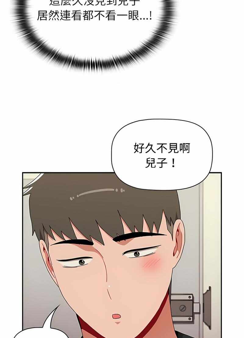 第112张