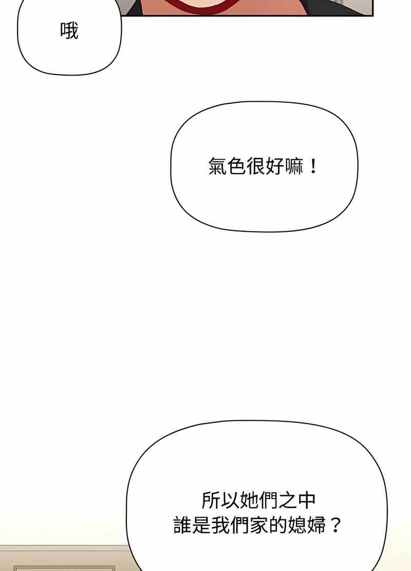 第113张