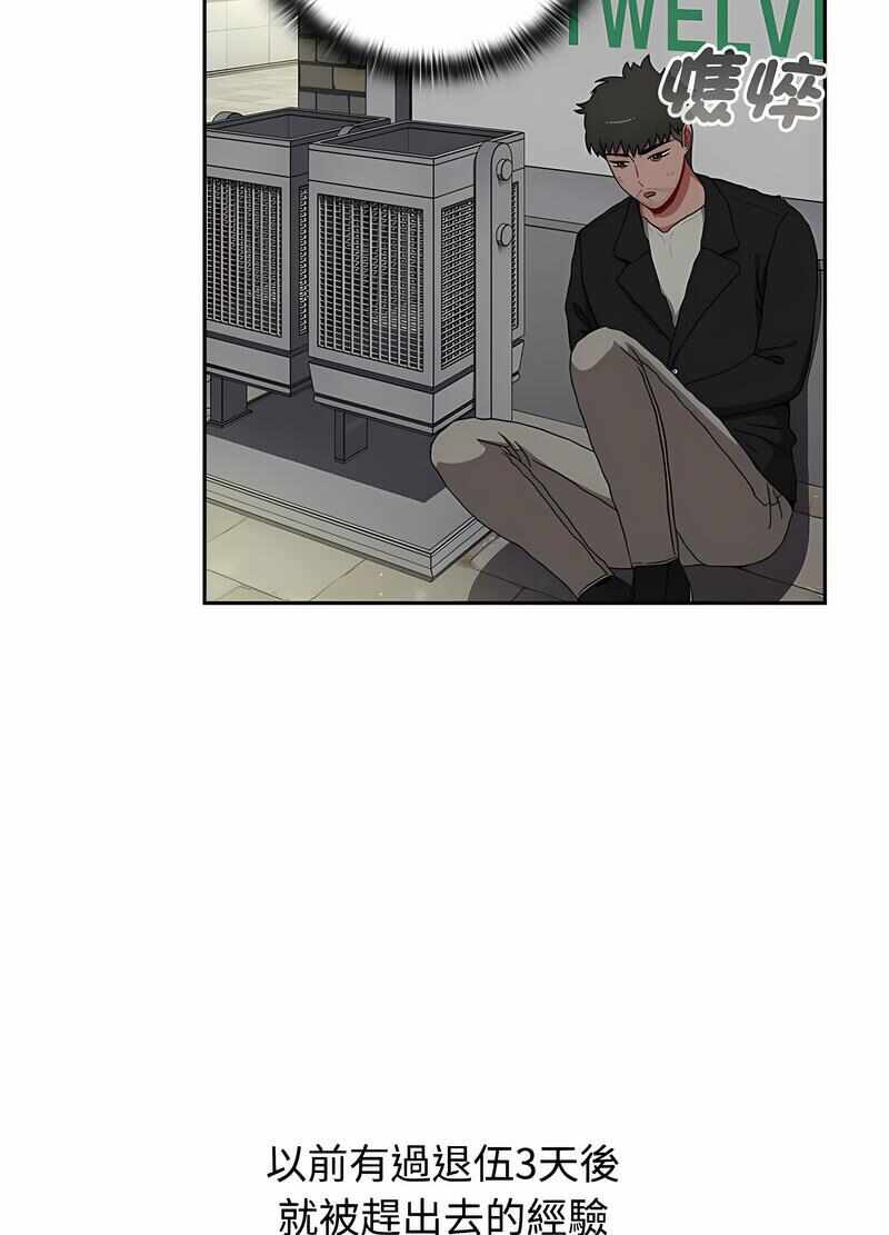 第37张