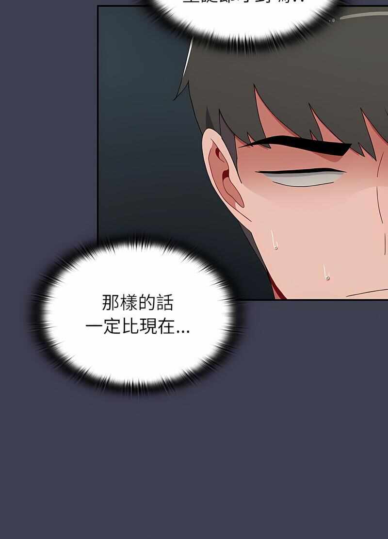 第66张