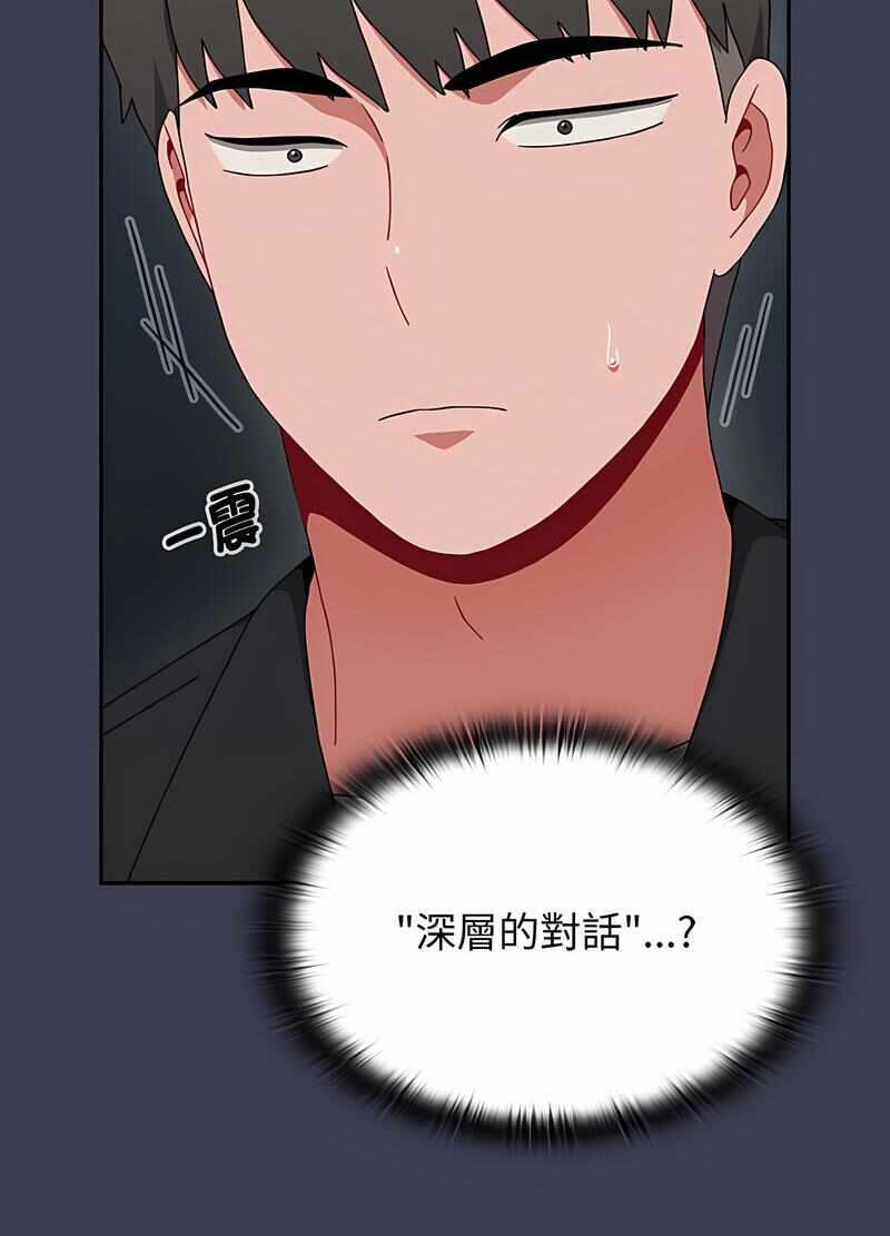 第73张