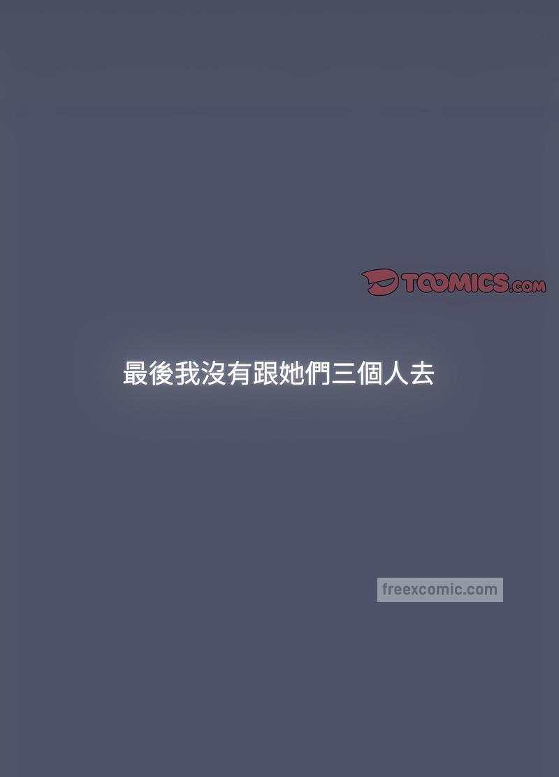 第18张
