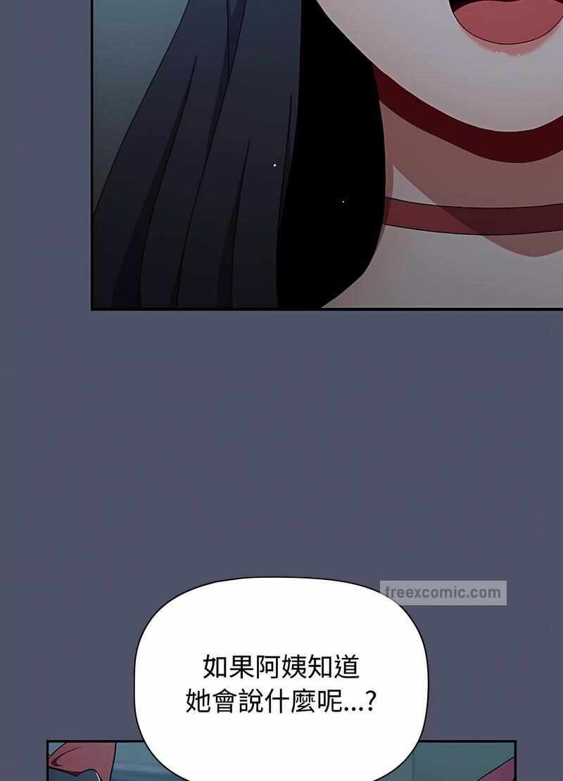 第34张