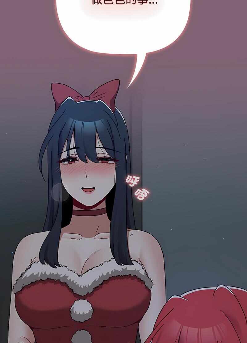 第88张