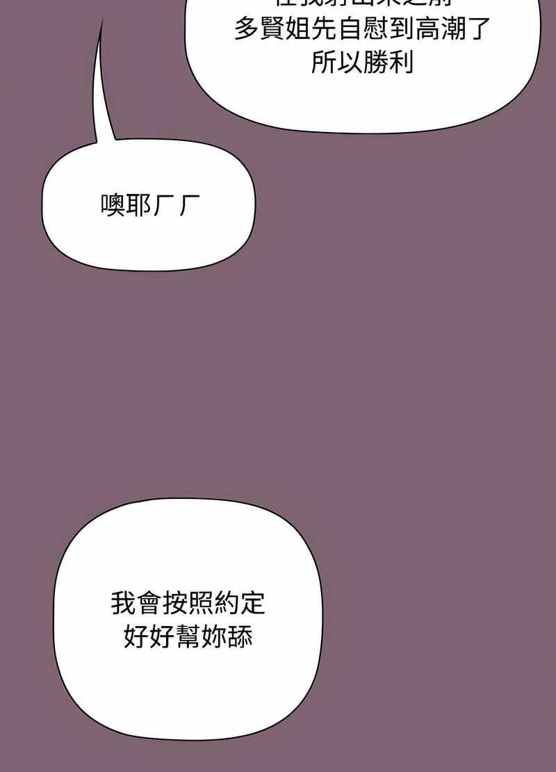 第76张
