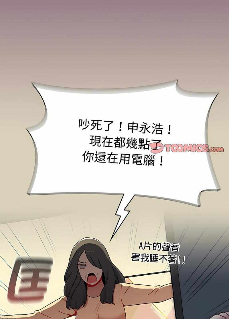 第84张