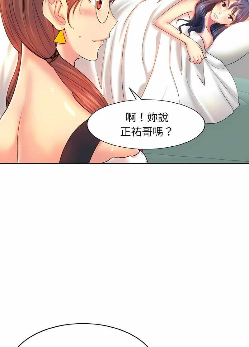 第43张