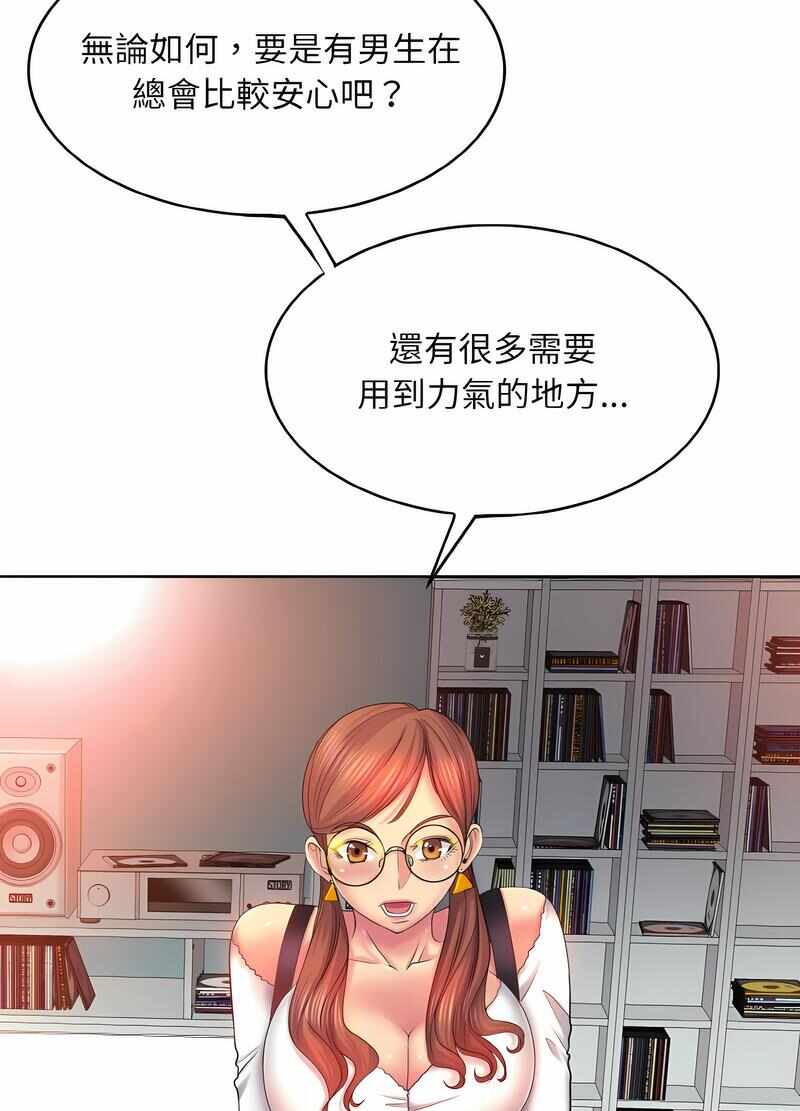 第45张