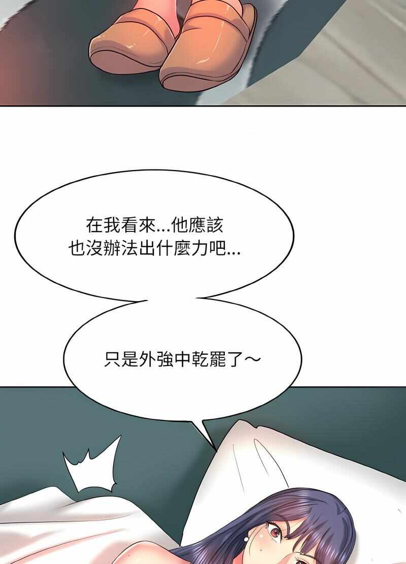 第49张
